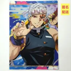 2025年最新】鬼滅の刃 クリアファイル 宇髄 天元の人気アイテム - メルカリ