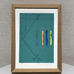 Silent Scene 版画 アート 額装品！作者:Yuji Suzuki！ - メルカリ