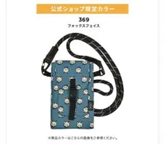 KIU キツネ柄 スマホショルダーバッグ オンライン限定