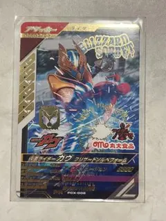 Item thumbnail for item 858b70e9-ca89-4814-9d2d-b3b4f2601100