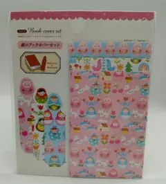 Item thumbnail for item 17232f59-d9ce-4984-b82b-55f0495eeea2