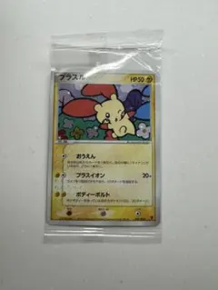 未開封】プラスル P プレイヤーズけいけんち3000EXPプレゼントキラ