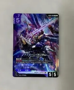 2026年最新】デスティニーガンダムurの人気アイテム - メルカリ