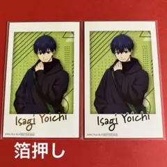 ブルーロック namco ナムコ 特典 箔押し 通常 チェキ風カード 潔 世一