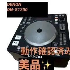 2025年最新】DENON DN-S1200の人気アイテム - メルカリ