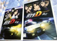 2026年最新】頭文字D DVD BOXの人気アイテム - メルカリ