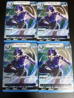 ウルトラマンカードゲーム BP08-036 ウルトラマンブル - メルカリ