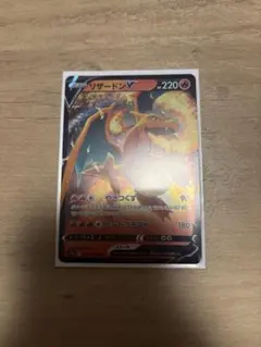 2025年最新】リザードンVの人気アイテム - メルカリ