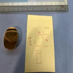 045＊値下げ交渉不可様 リクエスト 2点 まとめ商品