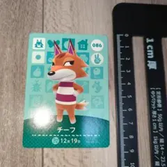 あつまれどうぶつの森 amiiboカード 086 チーフ　オオカミ　狼　トレカ