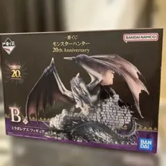 モンスターハンター　一番くじ　B賞　ミラボレアス　フィギュア