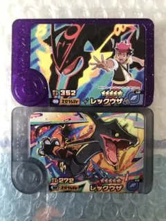 [非売品] 色違いのメガレックウザ　ポケモンキッズ 非売品] 色違いのメガレックウザ ポケモンキッズ - メルカリ