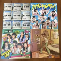 いぎなり東北産 CD4枚セット