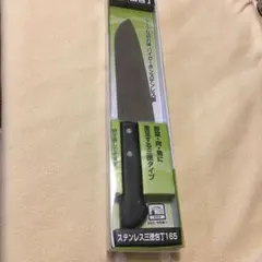 Item thumbnail for item 9b6d8c1c-76ed-4c8e-9c4e-a1715bbc70b9