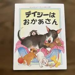 あお様 リクエスト 3点 まとめ商品