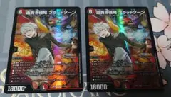 なす様 リクエスト 2点 まとめ商品