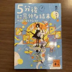 こあら様 リクエスト 2点 まとめ商品