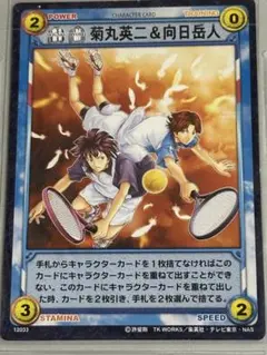 2025年最新】テニスの王子様 tcgの人気アイテム - メルカリ