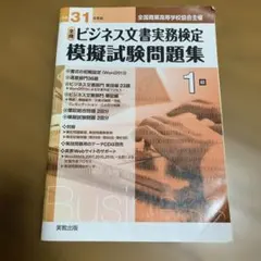 Item thumbnail for item e7f14911-cdcc-4f36-ad84-626641ea9944