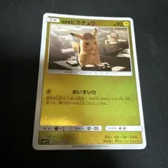 【PSA10】 メタモン C 映画 名探偵ピカチュウ 名探偵ピカチュウ psa10 1枚の通販 BT（1336926875） | magi