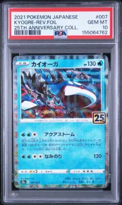 2026年最新】カイsar psa10の人気アイテム - メルカリ