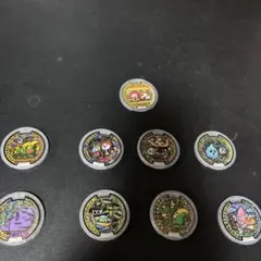 妖怪ウォッチ歌メダル9枚セット