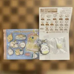 【新品】【ちいかわ】クッキーチャームコット3 モモンガ