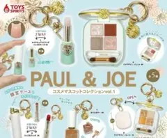 PAUL & JOE コスメマスコットコレクション vol.1