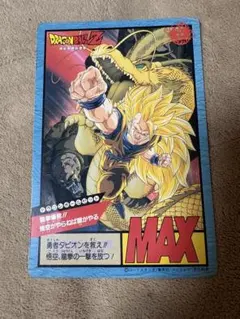 2026年最新】ドラゴンボール カードダス 1995の人気アイテム - メルカリ