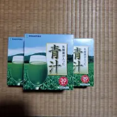 世田谷自然食品 乳酸菌が入った青汁×3箱セットのサムネイル