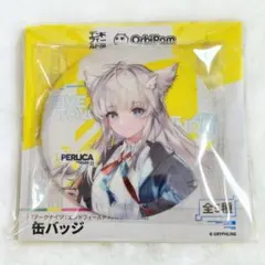 匿名配送┊FIVE TOWERS × ENDFIELD 缶バッジ ペリカ