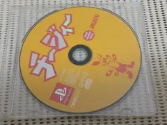 2026年最新】チージィーの人気アイテム - メルカリ
