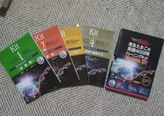 理系たまごの英語40日間トレーニングキットVer2 - メルカリ