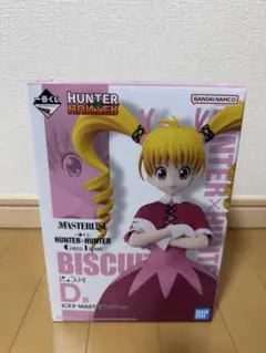 HUNTER×HUNTER 一番くじ D賞 ビスケ フィギュア