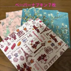 Item thumbnail for item 4ffa5e82-3e2b-46ae-974e-58a974a52b21