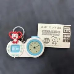 めざましコラショ　めじるしガチャマスコット