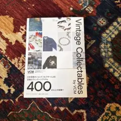 Vintage Collectables by VCM