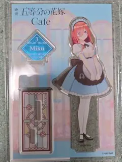 五等分の花嫁　スイーツパラダイス　中野三玖　アクリルスタンド