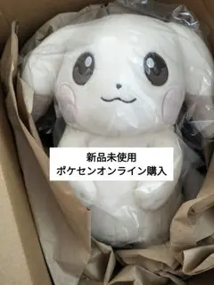 2026年最新】うすいろピカチュウの人気アイテム - メルカリ