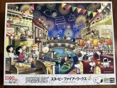 PEANUTS ピーナッツ カーニバル 1000ピース ジグソーパズル - メルカリ