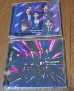 King & Prince Mazy Night 2枚セット