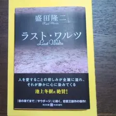 Item thumbnail for item 4dfe1e3c-271c-4cf5-9120-4862f63ccabb