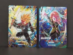 2枚セット ドラゴンボール ダイバーズ SDV8-013 SDV8-068