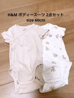 H&M ベビー肌着 2枚セット 60cm 即日発送