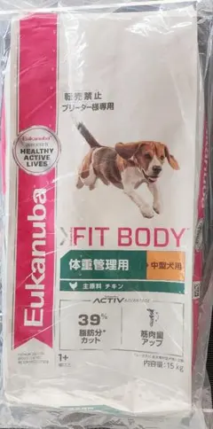 Eukanuba チキン小型犬成犬用ドッグフード 15kg 小粒 Eukanuba チキン 大型成犬用 ドライフード 15kg - メルカリ