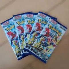 ポケモンカード レイジングサーフ 5パック