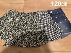 GU 西松屋　女の子　ショートパンツ　キュロット　3枚セット　120㎝