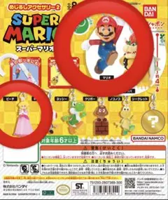 スーパーマリオ ガチャ めじるしアクセサリー2