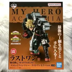一番くじ 僕のヒーローアカデミア 連なる星霜 ラストワン賞 爆豪勝己 フィギュア