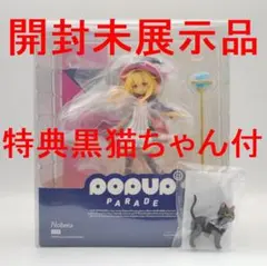 2026年最新】リトルウィッチノベタ フィギュアの人気アイテム - メルカリ
